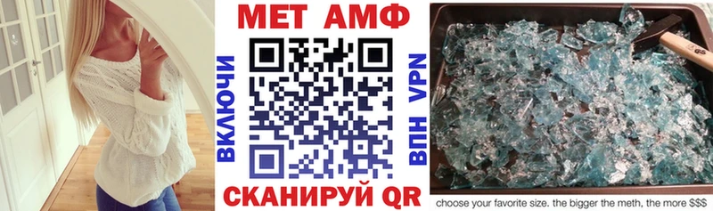 дарнет шоп  Нерчинск  Amphetamine 97% 