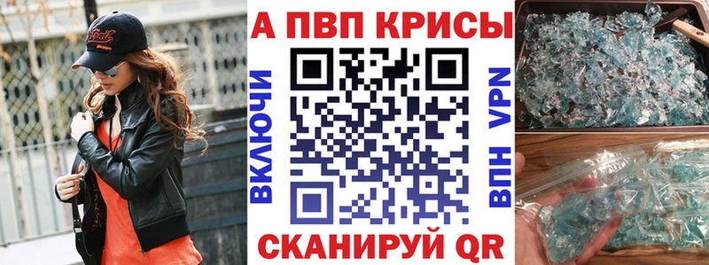 Alpha-PVP кристаллы  Нерчинск 