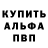 КЕТАМИН VHQ Rose Braam