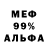Первитин винт Sariel Elizondo