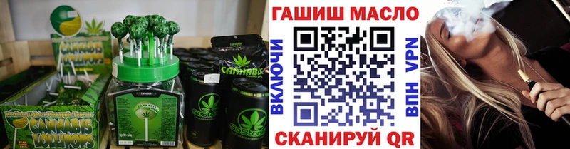 Cannafood марихуана  shop наркотические препараты  Нерчинск  гидра вход 