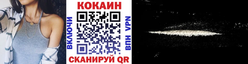 COCAIN VHQ  darknet состав  Нерчинск  OMG  
