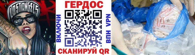 где купить наркоту  Нерчинск  мориарти Telegram  ГЕРОИН VHQ  hydra вход 