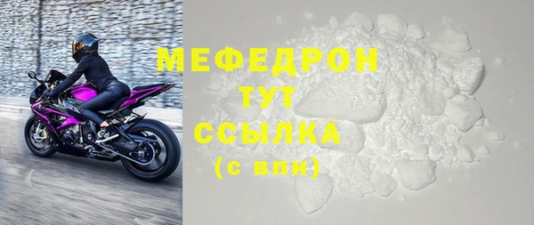 метамфетамин Медногорск