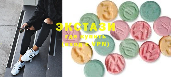 метамфетамин Медногорск
