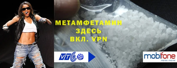 мефедрон мука Мегион