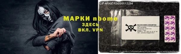 метамфетамин Медногорск