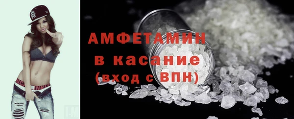 метамфетамин Медногорск