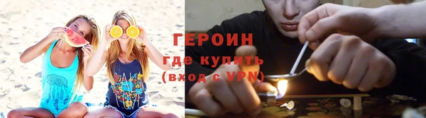 кокаин перу Магас