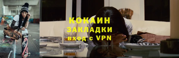 мефедрон мука Мегион