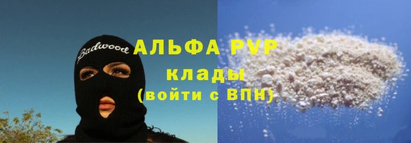 мефедрон мука Мегион