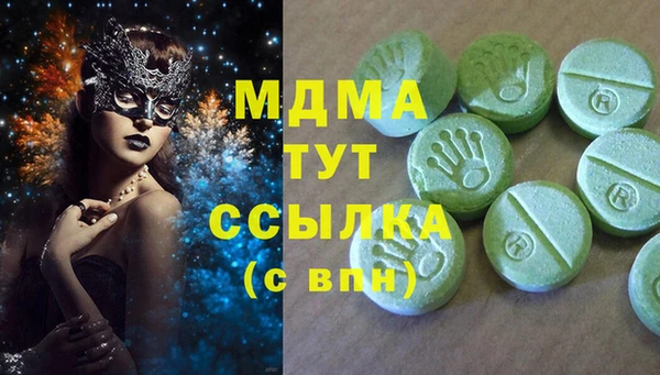 метамфетамин Медногорск