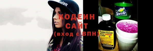 метамфетамин Медногорск