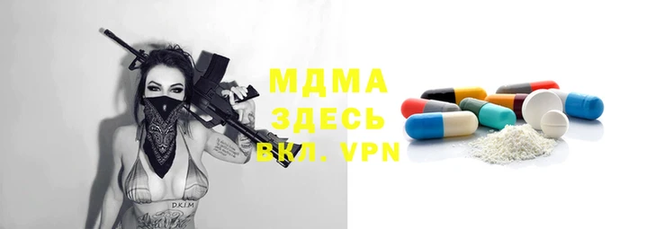 метамфетамин Медногорск