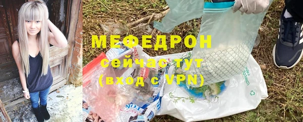 мет Медвежьегорск