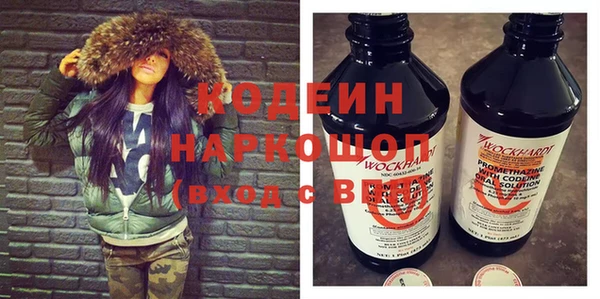 метамфетамин Медногорск