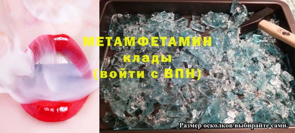 стаф Весьегонск