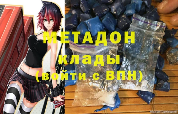 метамфетамин Медногорск