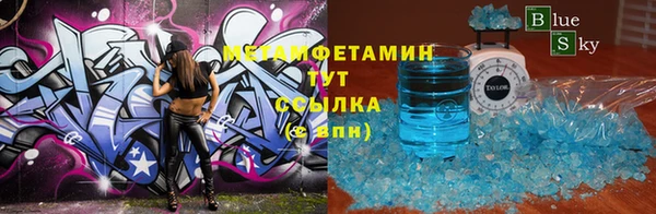 мефедрон мука Мегион