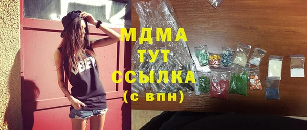 метамфетамин Медногорск