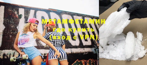 метамфетамин Медногорск