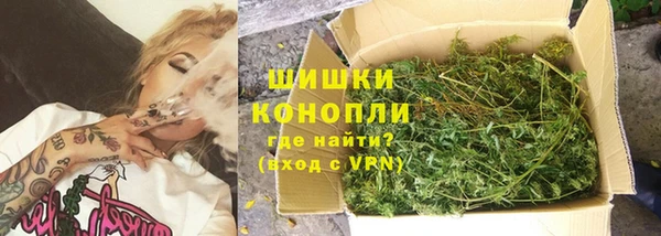 метамфетамин Медногорск