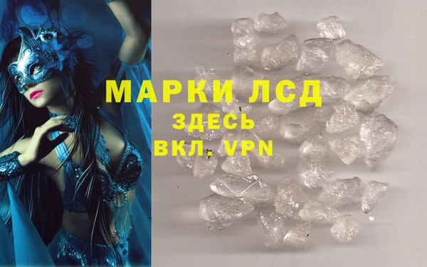 мефедрон мука Мегион