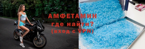 мефедрон мука Мегион