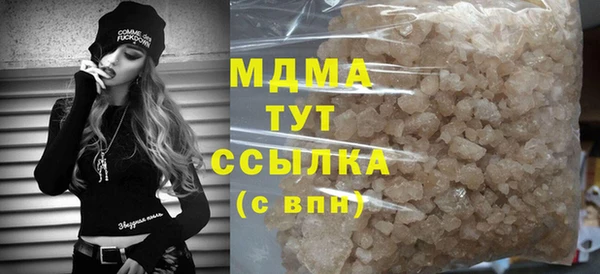 мефедрон мука Мегион