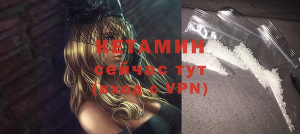 метамфетамин Медногорск