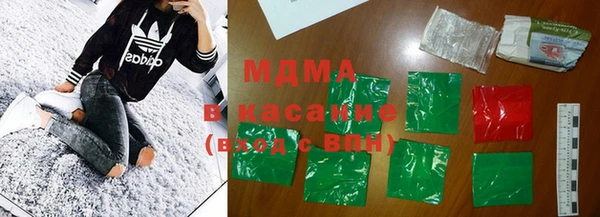 стафф Видное