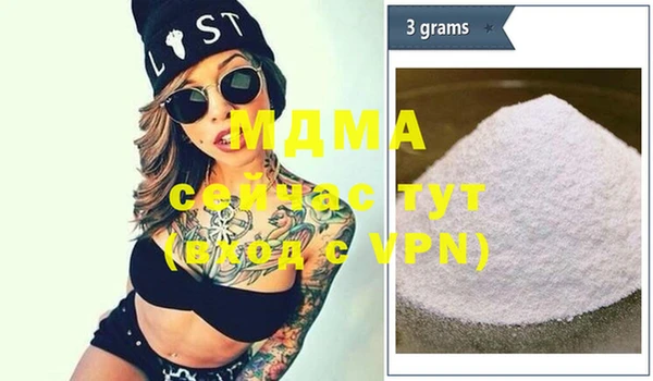 метамфетамин Медногорск