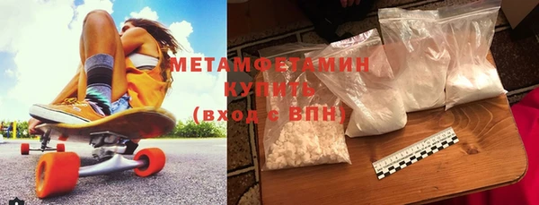 мефедрон мука Мегион