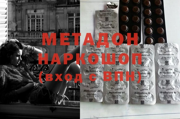 мефедрон мука Мегион