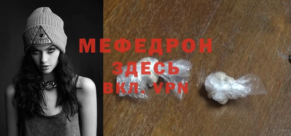 метамфетамин Медногорск