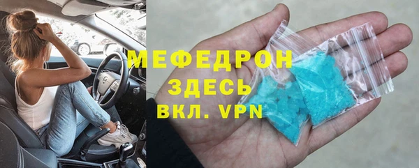 мет Медвежьегорск