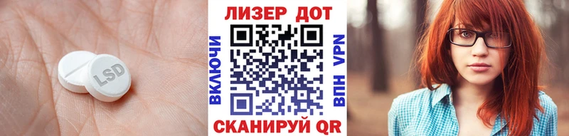 LSD-25 экстази кислота  как найти закладки  Нерчинск 