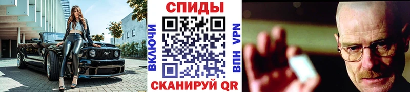 сколько стоит  Нерчинск  Первитин Methamphetamine 