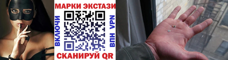 Марки N-bome 1,8мг  Нерчинск 