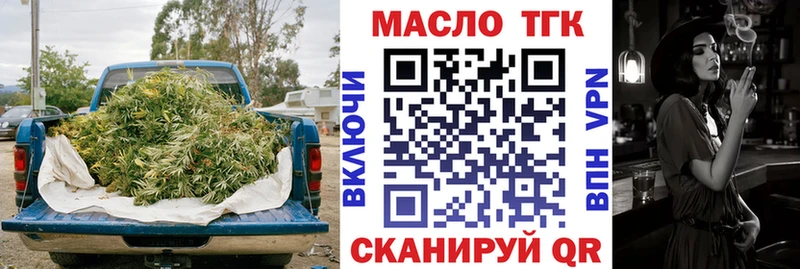 гидра tor  Нерчинск  нарко площадка формула  что такое наркотик  Дистиллят ТГК концентрат 